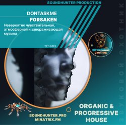 Pochette dontaskme - forsaken