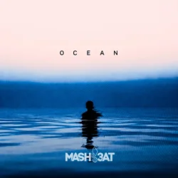 Pochette MASHB3AT - Ocean