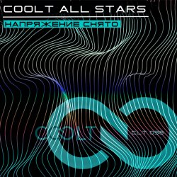Pochette COOLT @ Silver Rain 21.07.2026 #931