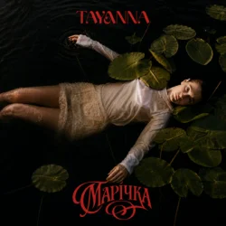 Pochette TAYANNA - Марічка