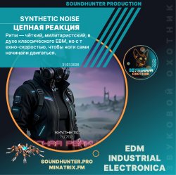 Pochette Synthetic Noise - Цепная реакция