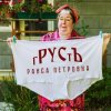 Pochette гРУСтЪ - Раиса Петровна гРУСтЪ - Раиса Петровна