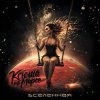 Pochette Ксюша на Марсе - Красные огни Ксюша на Марсе - Красные огни