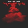 Pochette TINI LIN, Babylaurenne - Последний танец TINI LIN, Babylaurenne - Последний танец