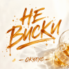 ОКУЛУС - НЕ ВИСКИ