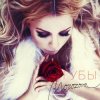 Pochette Наталия Морозова - Вітер-кутюр'є Наталия Морозова - Вітер-кутюр'є