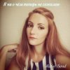 Pochette Mary Bond - Я ни о чём теперь не сожалею Mary Bond - Я ни о чём теперь не сожалею