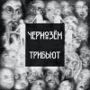 Pochette Моноскоп N - На переднем крае весны Моноскоп N - На переднем крае весны
