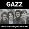 Pochette GAZZ - I Not Remember. Rehersal demo 1980. Restored and remastered 2026 GAZZ - I Not Remember. Rehersal demo 1980. Restored and remastered 2026