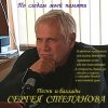 Pochette Tripliksofikson - химера Tripliksofikson - химера