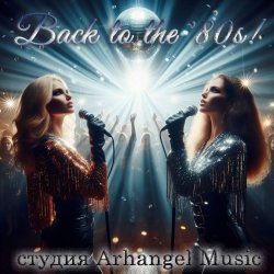 Pochette Arhangel Music - Boys My Boys