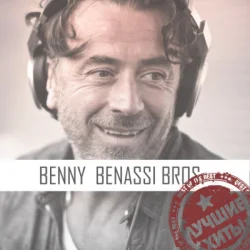 Pochette Benassi Bros. & Dhany - Hit My Heart