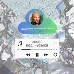 Pochette Гоша Куценко - Звезда