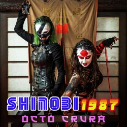 Pochette Octo Crura - Shinobi 1987
