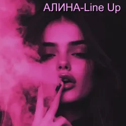 Pochette Алина Даниленко - Line Up