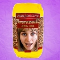 Pochette Jerry Heil - Нінадонтстрес
