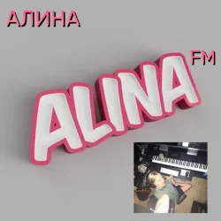 Pochette Алина Даниленко - Алина FM