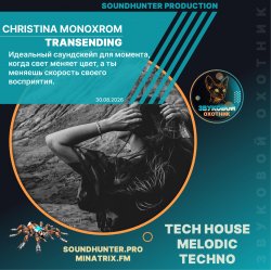 Pochette Christina Monoxrom - Transending