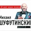 Pochette ВИА БЕЗ ИЛЛЮЗИЙ - ПОГОНЯ ЗА 3 СЕНТЯБРЯ (cover 2026 - ПОГОНЯ ЗА 3 СЕНТЯБРЯ (MARINA & VAGNEURO cover 2026) ВИА БЕЗ ИЛЛЮЗИЙ - ПОГОНЯ ЗА 3 СЕНТЯБРЯ (cover 2026 - ПОГОНЯ ЗА 3 СЕНТЯБРЯ (MARINA & VAGNEURO cover 2026)