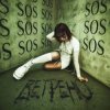 Pochette Юлия Савичева - Ветрено Юлия Савичева - Ветрено