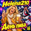 Pochette Helena210 - День пива🍻 Helena210 - День пива🍻