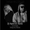 Pochette Dj Kapral & Sharliz - Танцы На Стёклах Dj Kapral & Sharliz - Танцы На Стёклах