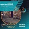 Pochette Римкорд - Лирика тёмных подъездов Римкорд - Лирика тёмных подъездов