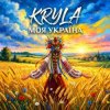 Pochette KRYLA - RED RUE KRYLA - RED RUE