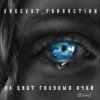 Pochette Adecvat production - За цвет голубых очей (Remix) Adecvat production - За цвет голубых очей (Remix)
