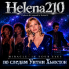 Pochette Helena210 - MIRACLE IN YOUR EYES(чудо в твоих глазах) Helena210 - MIRACLE IN YOUR EYES(чудо в твоих глазах)