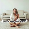 Pochette Яна RU - Зачем ты появился Яна RU - Зачем ты появился