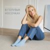 Pochette Ольга Зубарева - В голубых носочках Ольга Зубарева - В голубых носочках