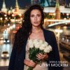 Pochette Элина Нишева - Огни Москвы Элина Нишева - Огни Москвы