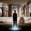 Pochette Пьянков Михаил Александрович - Рекурсия Смысла Пьянков Михаил Александрович - Рекурсия Смысла