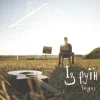 Pochette Ikigai - Із руїн Ikigai - Із руїн