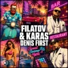 Pochette Filatov & Karas, Denis First - Sweet Summer Nights Filatov & Karas, Denis First - Sweet Summer Nights