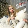 Pochette Martina - Зима Martina - Зима