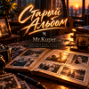 Pochette Mr.Kuper - Старый альбом Mr.Kuper - Старый альбом