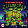 Pochette ZelENAgrad - Синие таланты ZelENAgrad - Синие таланты