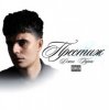 Pochette Horus, Argemonia, НЕВИДАЛЬ - Крапива Лебеда Horus, Argemonia, НЕВИДАЛЬ - Крапива Лебеда
