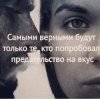Алексей Кочетков - Ложь