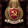 Pochette DJANTONOV - Число сменилось DJANTONOV - Число сменилось