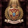 Pochette DJANTONOV - Подлости в потасовке DJANTONOV - Подлости в потасовке