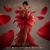 Pochette SERVIAN - 8 лепестков SERVIAN - 8 лепестков