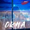 Pochette Кумиры - Окна Кумиры - Окна