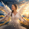Pochette Dariocean - Світло не тінь Dariocean - Світло не тінь