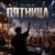 Pochette DJ_ZhorzH - Пятница