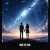 Pochette DmiS, Michael Kruzh - Above the Stars