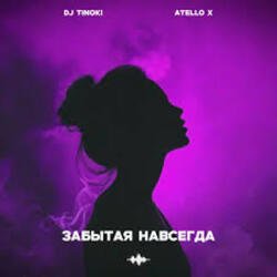 Pochette DJ TINOKI, Atello X - Забытая навсегда