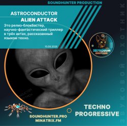 Pochette Astroconductor - Alien Attack